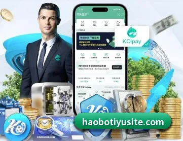 好博体育 APP（HaoBo）