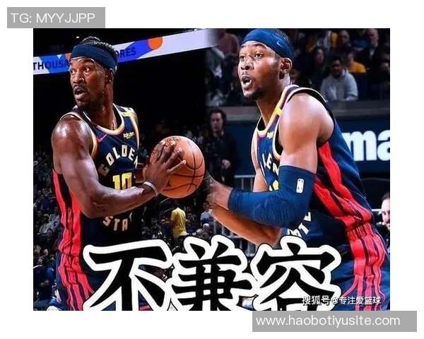 巴特勒称赞库明加自信满满犯错无妨重在倾听与成长